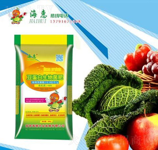 豆蛋白生物菌肥-?；? style=