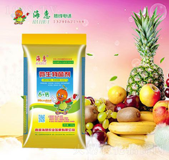 微生物菌劑6+鈣-?；? style=