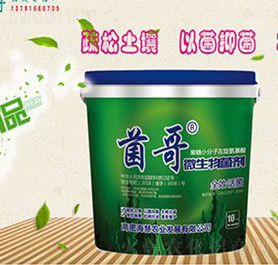 菌哥微生物菌劑-?；? style=