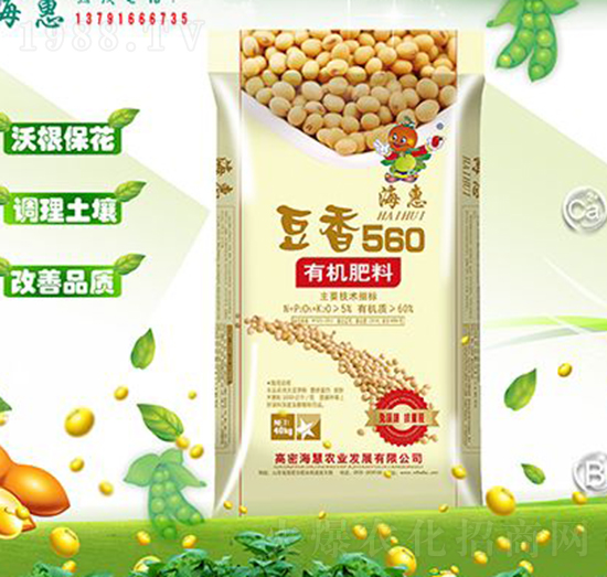 豆香560有機肥料-?；? style=