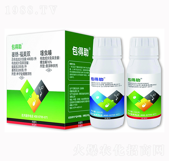 400克每升萎銹·福美雙+16%噻蟲嗪-興爾農業(yè)