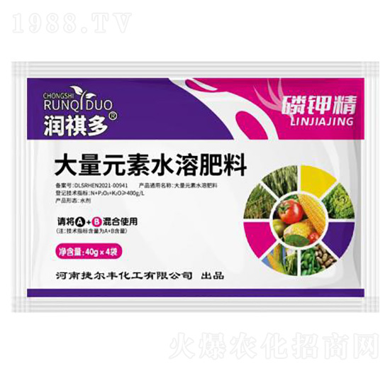 大量元素水溶肥料-潤(rùn)祺多-捷爾豐化工