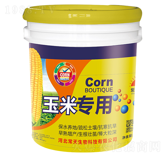 玉米專用-常天生物