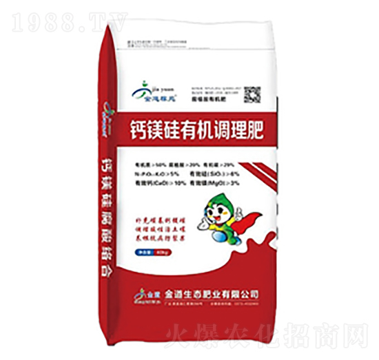 鈣鎂硅有機(jī)調(diào)理肥-金正生物
