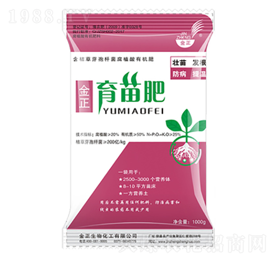 含枯草芽孢桿菌腐植酸有機碳肥-育苗肥-金正生物