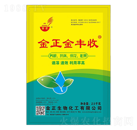 腐植酸有機(jī)碳肥-金豐收-金正生物