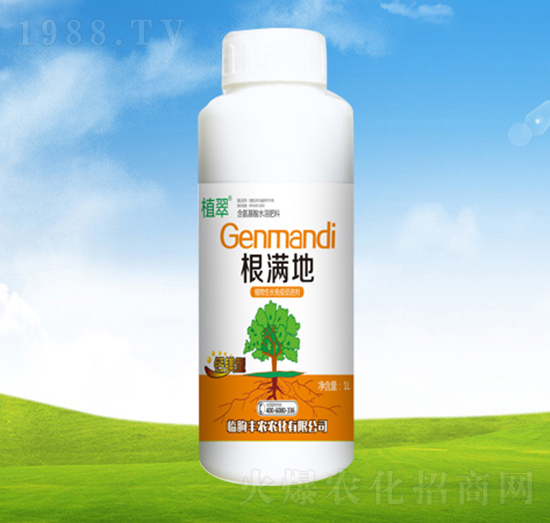 根滿地-植翠-豐農農化