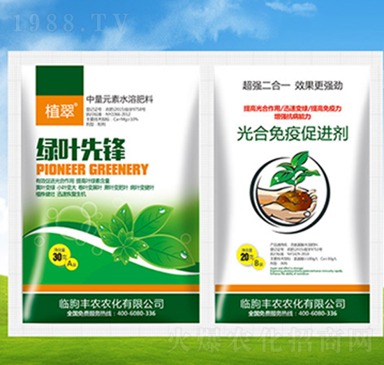 綠葉先鋒+光合免疫促進劑-植翠-豐農(nóng)農(nóng)化