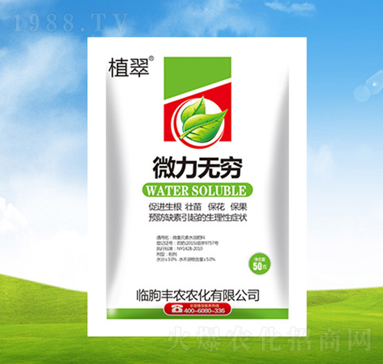 微力無(wú)窮-植翠-豐農(nóng)農(nóng)化