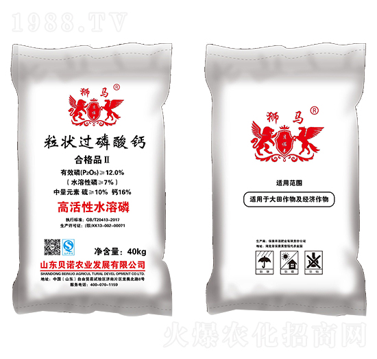 粒狀過(guò)磷酸鈣-貝諾