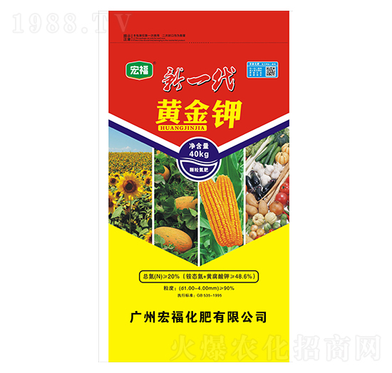 新一代黃金鉀-宏?；? style=