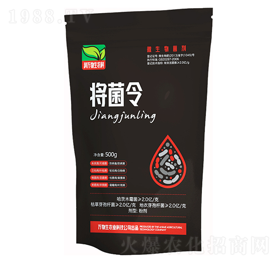 微生物菌劑-將菌令-萬物生