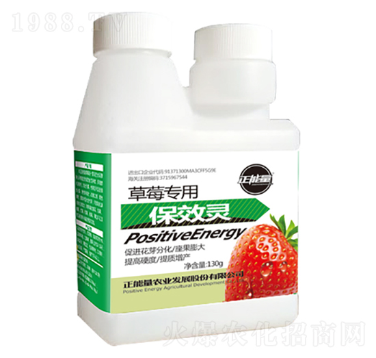 草莓專(zhuān)用水溶肥-保效靈-正能量