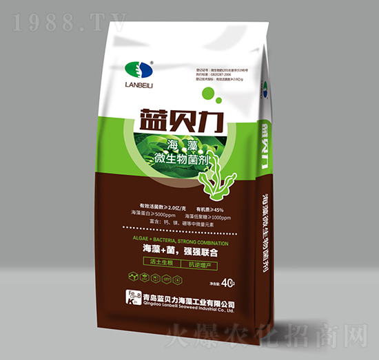 海藻微生物菌劑-藍(lán)貝力