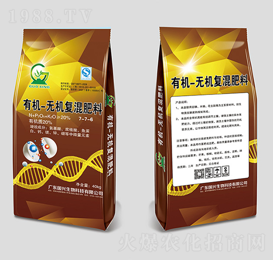 有機(jī)無(wú)機(jī)復(fù)混肥料7-7-6-國(guó)興生物