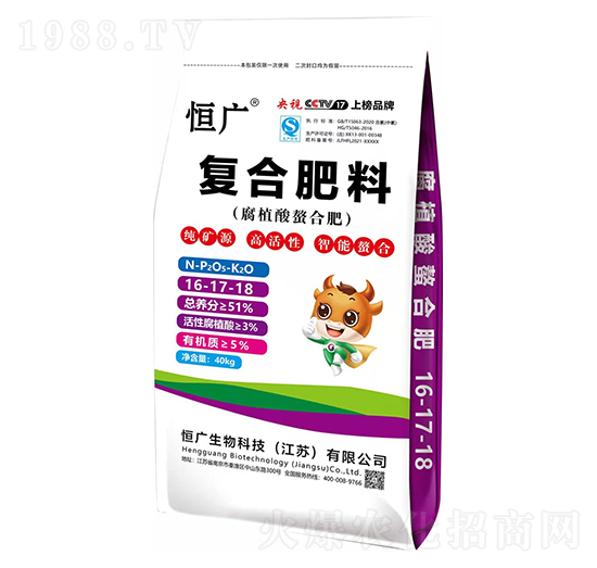 腐植酸螯合肥復(fù)合肥料16-17-18-恒廣