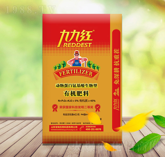 動物蛋白氨基酸生物型有機(jī)肥料-寶瑞生物