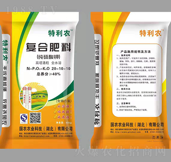 純硫酸鉀復(fù)合肥料20-10-10-特利農(nóng)-國(guó)農(nóng)農(nóng)業(yè)