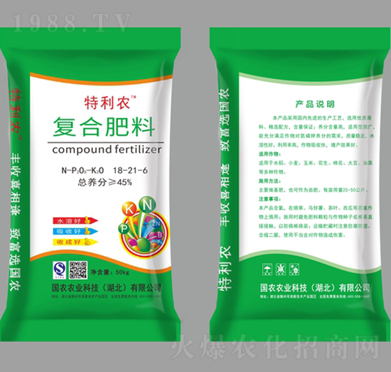 復(fù)合肥料18-21-6-特利農(nóng)-國(guó)農(nóng)農(nóng)業(yè)