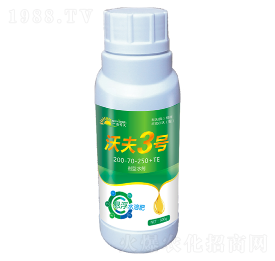 懸浮水溶肥200-70-250+TE-沃夫3號(hào)-金沃夫