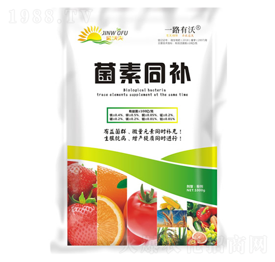 菌素同補-金沃夫