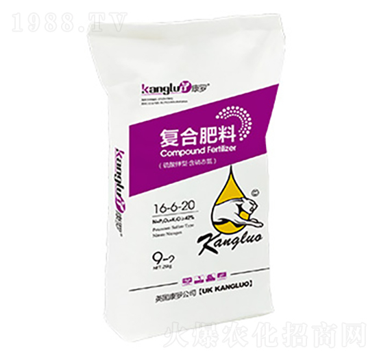 復合肥料16-6-20-康羅