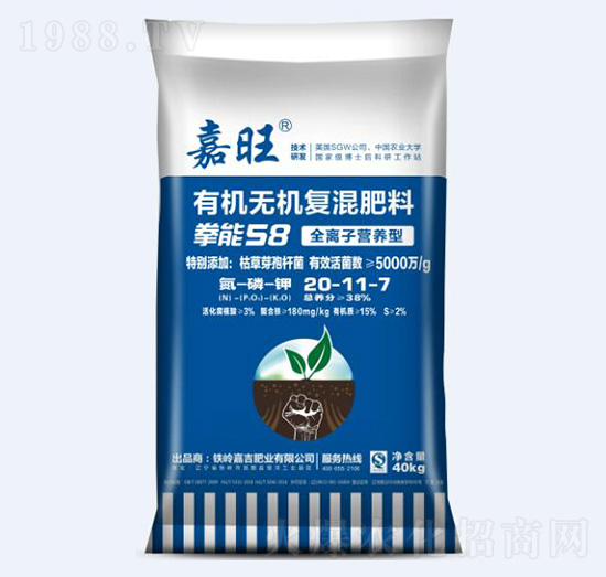 有機(jī)無機(jī)復(fù)混肥料20-11-7-嘉旺-津大肥業(yè)