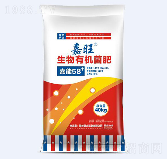 生物有機肥-嘉旺-津大肥業(yè)