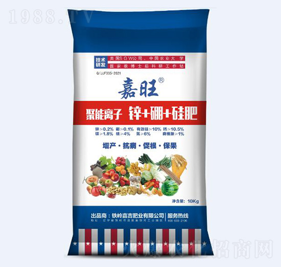 聚能離子鋅+硼+硅肥-嘉旺-津大肥業(yè)