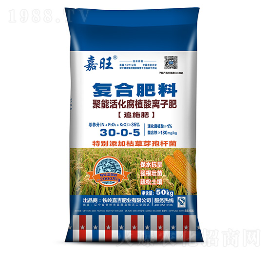 聚能活化腐植酸離子肥30-0-5-嘉旺-津大肥業(yè)