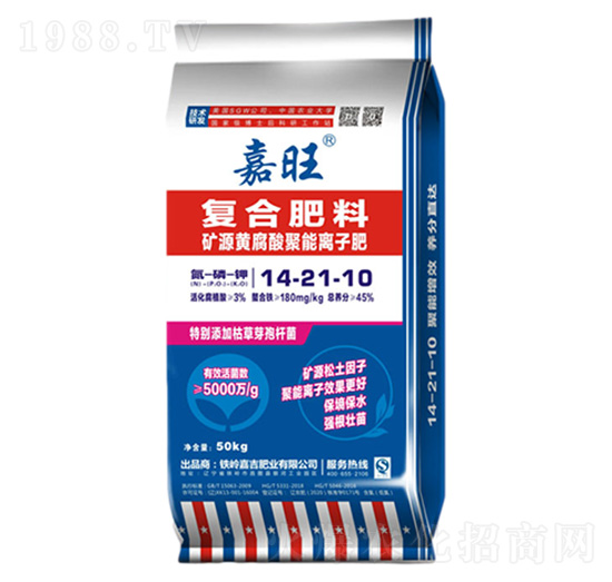 礦源黃腐酸聚能離子肥14-21-10-嘉旺-津大肥業(yè)