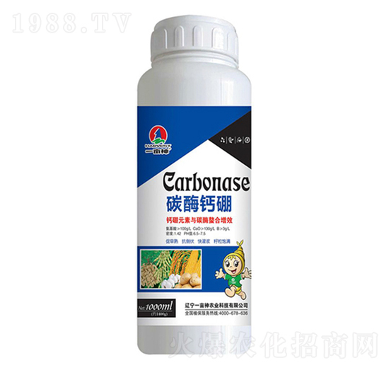 碳酶鈣硼-一畝神
