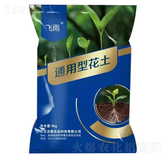 1kg通用型花土-百信農(nóng)業(yè)