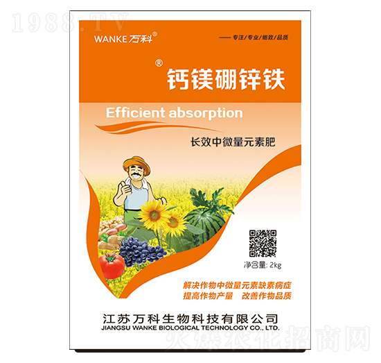 鈣鎂硼鋅鐵-萬科