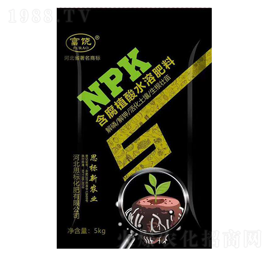 含腐植酸水溶肥料-思標化肥