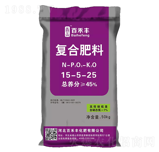 復合肥料15-5-25-百禾豐