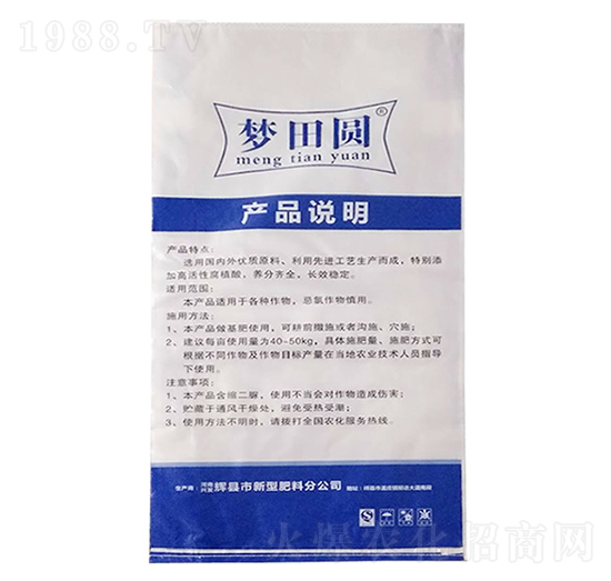 夢(mèng)田圓復(fù)合肥-騰德農(nóng)業(yè)