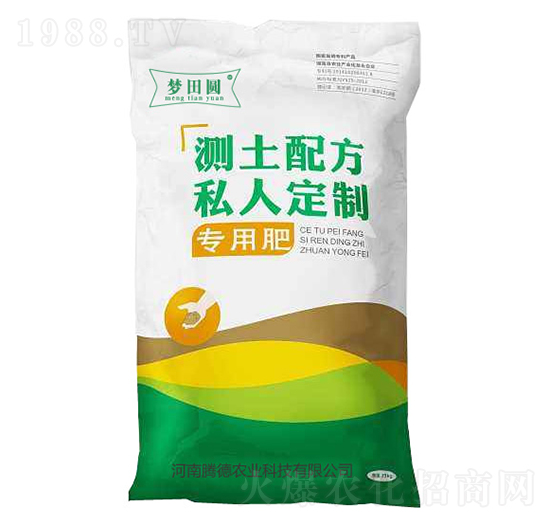 測土配方私人定制專用肥-騰德農(nóng)業(yè)