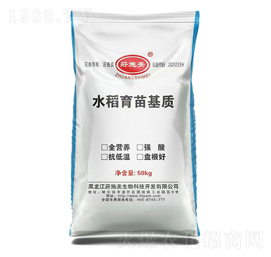 水稻育苗基質(zhì)-荘施美生物