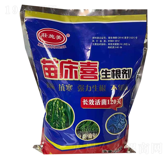 苗床喜生根劑-荘施美生物