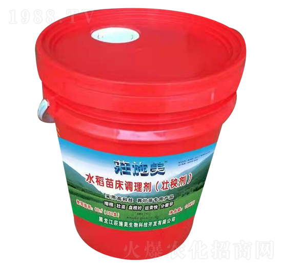 10kg水稻苗床調(diào)理劑-荘施美生物