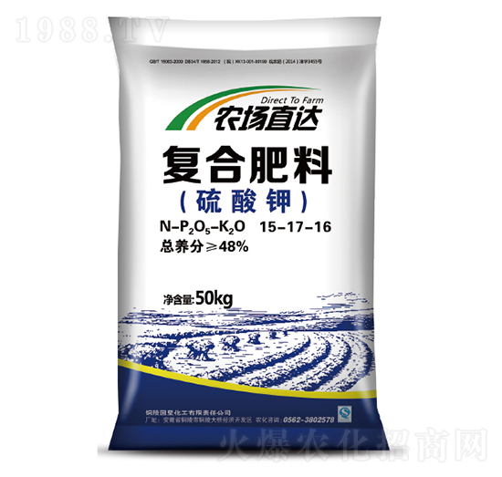 硫基復(fù)合肥15-17-16-六國化工