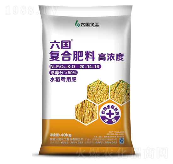 六國(guó)水稻專用肥20-14-16-六國(guó)化工
