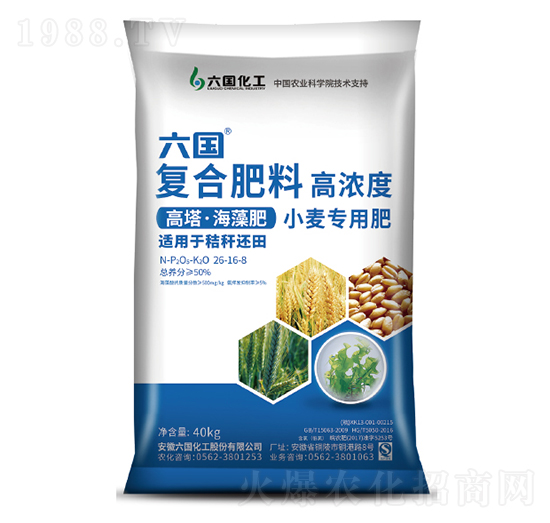 高塔海藻小麥專用肥-六國(guó)化工