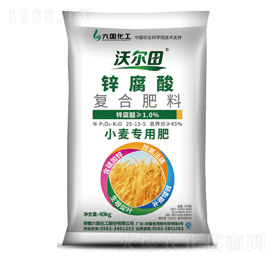 鋅腐酸小麥專(zhuān)用肥25-15-5-六國(guó)化工