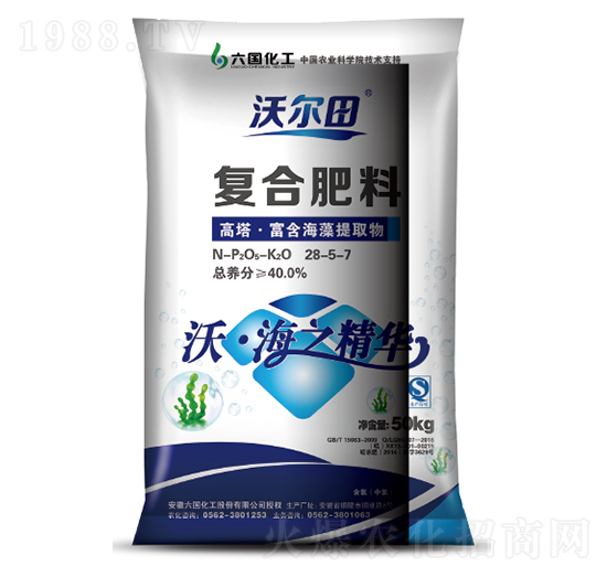 含海藻酸復(fù)合肥料28-5-7-沃爾田-六國(guó)化工