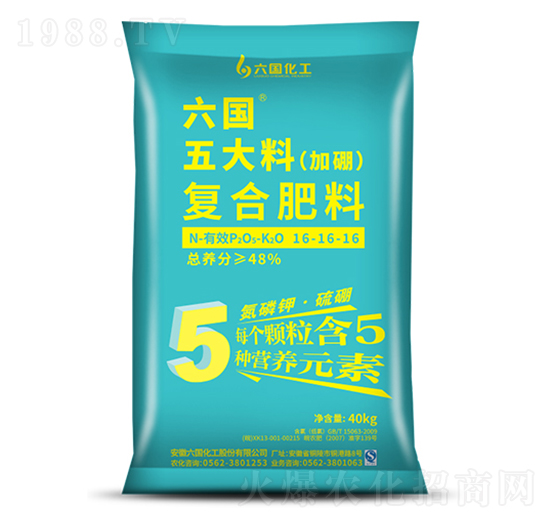 五大料復(fù)合肥-六國(guó)化工