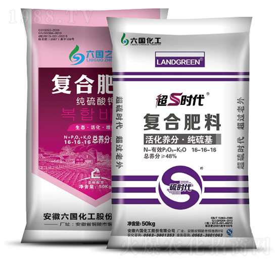 復(fù)合肥料-超硫時(shí)代+六國(guó)之星-六國(guó)化工