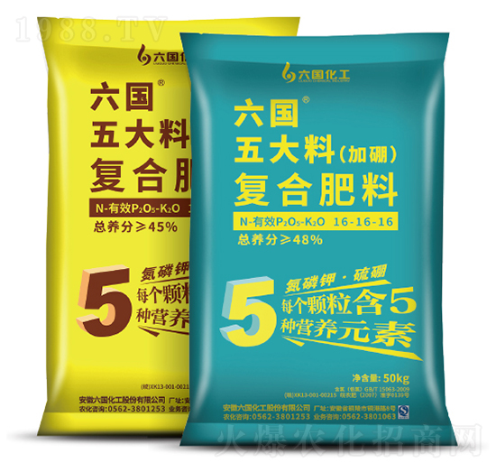 五大料加硼復(fù)合肥-六國化工