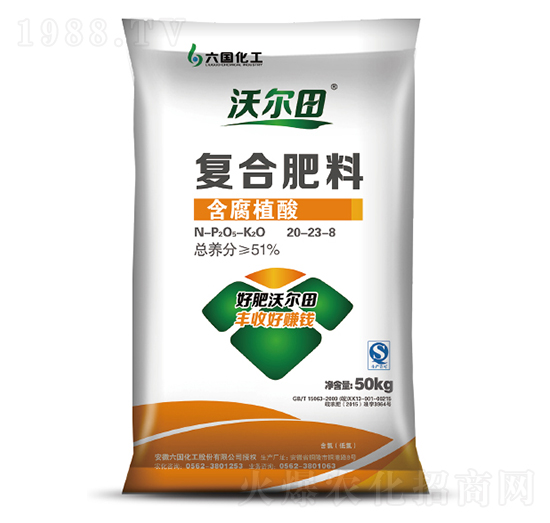 含腐植酸復(fù)合肥-沃爾田-六國化工